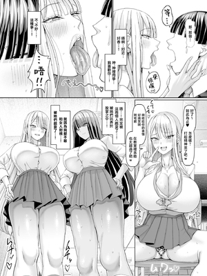 [ちんちん亭 (chin)] マゾメスソープへようこそ〜爆乳ギャルお持ち帰り〜 [中国翻訳]_0006