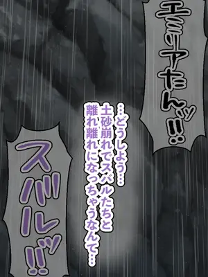 【AImalin】美少女がキモ男に妊娠させられる_002