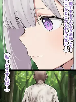 【AImalin】美少女がキモ男に妊娠させられる_003