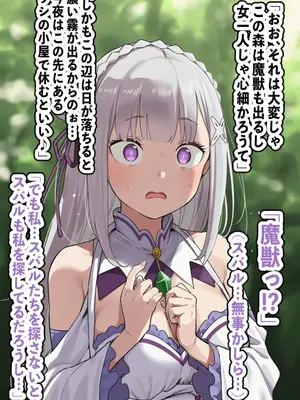 【AImalin】美少女がキモ男に妊娠させられる_005