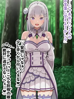 【AImalin】美少女がキモ男に妊娠させられる_007