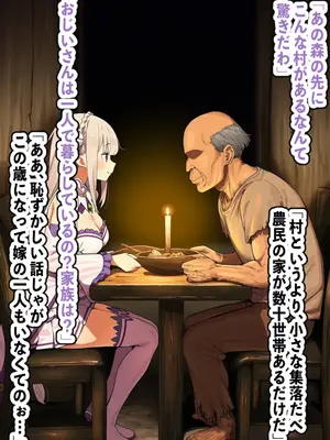 【AImalin】美少女がキモ男に妊娠させられる_009