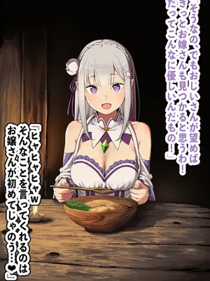 【AImalin】美少女がキモ男に妊娠させられる_010