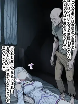 【AImalin】美少女がキモ男に妊娠させられる_015