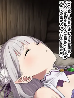 【AImalin】美少女がキモ男に妊娠させられる_016