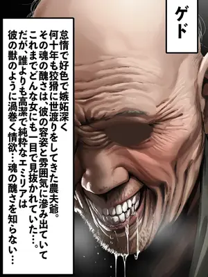 【AImalin】美少女がキモ男に妊娠させられる_017