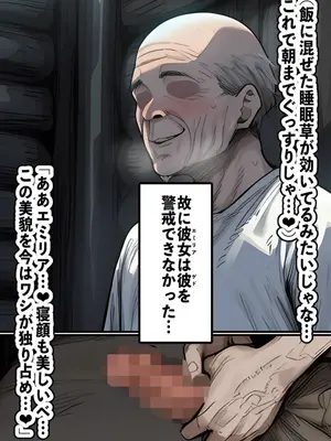 【AImalin】美少女がキモ男に妊娠させられる_018