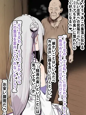 【AImalin】美少女がキモ男に妊娠させられる_021