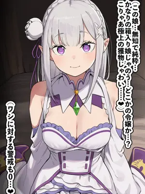 【AImalin】美少女がキモ男に妊娠させられる_022