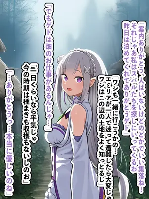 【AImalin】美少女がキモ男に妊娠させられる_023