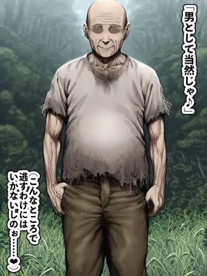 【AImalin】美少女がキモ男に妊娠させられる_024