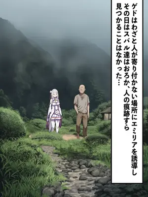 【AImalin】美少女がキモ男に妊娠させられる_025