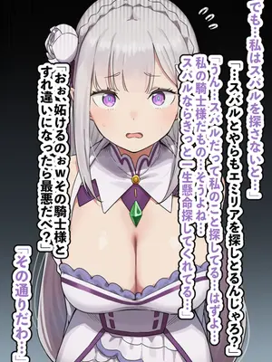 【AImalin】美少女がキモ男に妊娠させられる_027