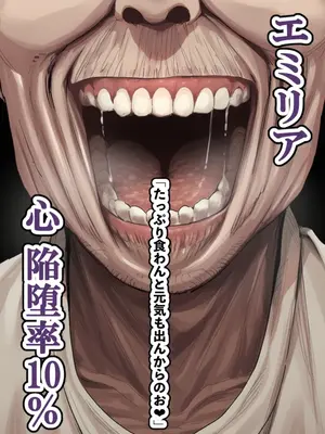 【AImalin】美少女がキモ男に妊娠させられる_029