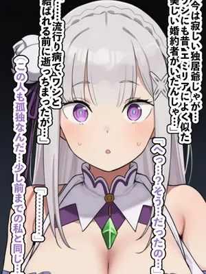 【AImalin】美少女がキモ男に妊娠させられる_032