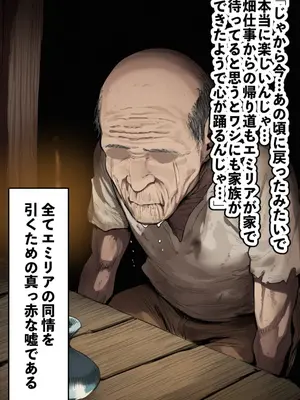 【AImalin】美少女がキモ男に妊娠させられる_033