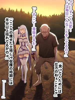 【AImalin】美少女がキモ男に妊娠させられる_040