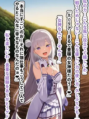 【AImalin】美少女がキモ男に妊娠させられる_042