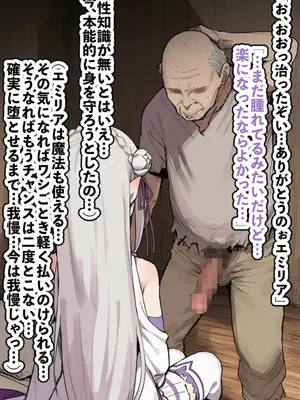 【AImalin】美少女がキモ男に妊娠させられる_055