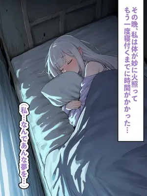 【AImalin】美少女がキモ男に妊娠させられる_062