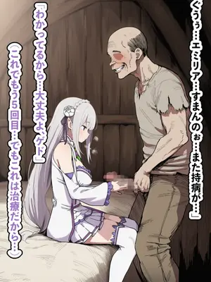 【AImalin】美少女がキモ男に妊娠させられる_064
