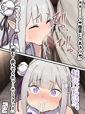 【AImalin】美少女がキモ男に妊娠させられる_069