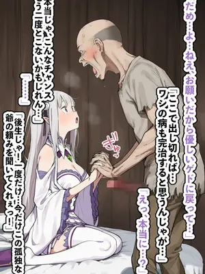 【AImalin】美少女がキモ男に妊娠させられる_074