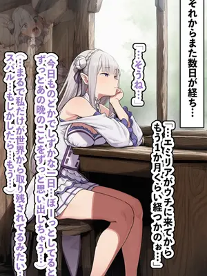 【AImalin】美少女がキモ男に妊娠させられる_097