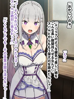 【AImalin】美少女がキモ男に妊娠させられる_098