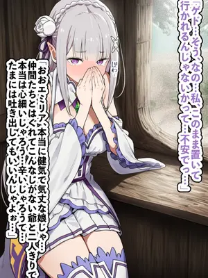 【AImalin】美少女がキモ男に妊娠させられる_100