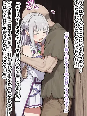 【AImalin】美少女がキモ男に妊娠させられる_101