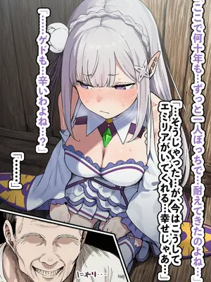 【AImalin】美少女がキモ男に妊娠させられる_104