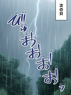 【AImalin】美少女がキモ男に妊娠させられる_116