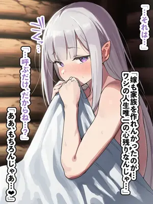 【AImalin】美少女がキモ男に妊娠させられる_122