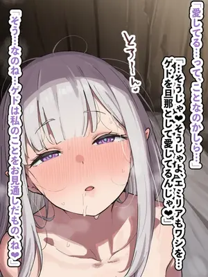 【AImalin】美少女がキモ男に妊娠させられる_130