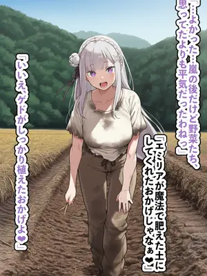 【AImalin】美少女がキモ男に妊娠させられる_144