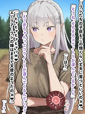 【AImalin】美少女がキモ男に妊娠させられる_145