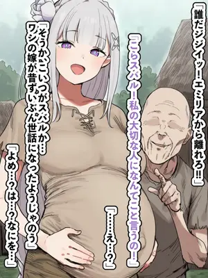 【AImalin】美少女がキモ男に妊娠させられる_153