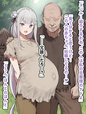 【AImalin】美少女がキモ男に妊娠させられる_154