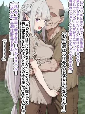 【AImalin】美少女がキモ男に妊娠させられる_155