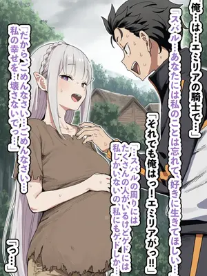 【AImalin】美少女がキモ男に妊娠させられる_156