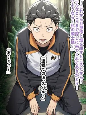 【AImalin】美少女がキモ男に妊娠させられる_157