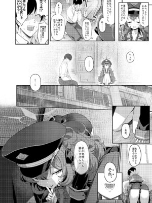 [Horizontal World (またのんき▼)] ホリゾンタルアーカイブ -色・愛・落・夢- (ブルーアーカイブ) [DL版]_009