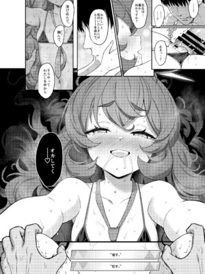 [Horizontal World (またのんき▼)] ホリゾンタルアーカイブ -色・愛・落・夢- (ブルーアーカイブ) [DL版]_043