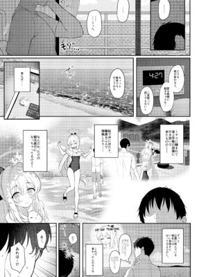 [Horizontal World (またのんき▼)] ホリゾンタルアーカイブ -色・愛・落・夢- (ブルーアーカイブ) [DL版]_060