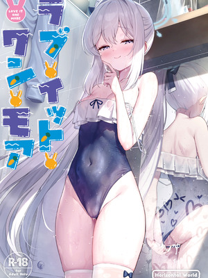 [Horizontal World (またのんき▼)] ホリゾンタルアーカイブ -色・愛・落・夢- (ブルーアーカイブ) [DL版]_084