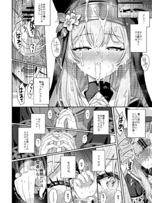 [Horizontal World (またのんき▼)] ホリゾンタルアーカイブ -色・愛・落・夢- (ブルーアーカイブ) [DL版]_127