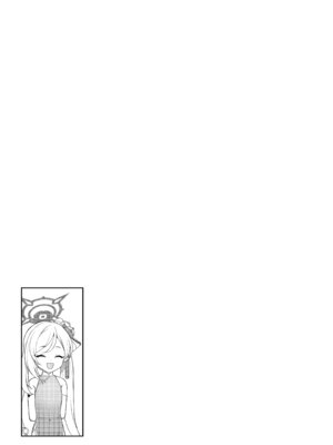 [Horizontal World (またのんき▼)] ホリゾンタルアーカイブ -色・愛・落・夢- (ブルーアーカイブ) [DL版]_182