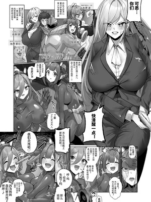 [R.S.I. (Rim)] 2025Fanbox合集 [心海汉化组]_34