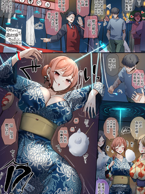 [R.S.I. (Rim)] 2025Fanbox合集 [心海汉化组]_36